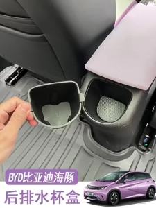 Center Console Storage Box for BYD Dolphin TPE Anti-Slip Organizer Tray Custom Fit Armrest Storage for 2021-2025 Reduce Noise &