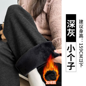 Laid-back Style Grey Waist High Wide Leg Pants Womens Loose Casual Trousers Autumn Small Size Visual Slimming Effect