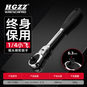 Universal Car Repair Tool Ratchet Wrench Set HGZZ Brand 72 Tooth Ratchet Wrench Home Use Hand Tool Chromium Vanadium Alloy Steel