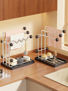 evesigar | Kitchen Rag Drain Rack