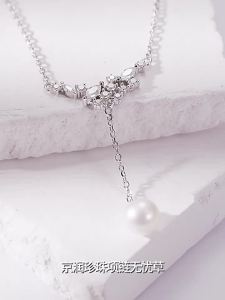 Stylish Slim Round Freshwater Pearl Pendant 6-7mm