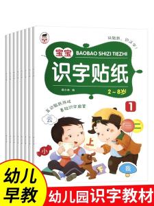 Magic Academy สติกเกอร์การศึกษาสําหรับเด็กอายุ 3 ถึง 6 ปีของเล่นไดโนเสาร์วาด Phonics เครื่องมือการเรียนรู้สําหรับเด็กผู้หญิง