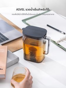 Asvel | Wide Mouth Cold Brewing Tea Pot