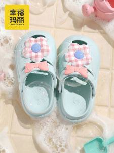 Cheerful Mario | Cute Summer Indoor EVA Slippers