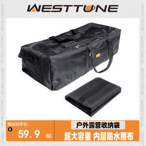 Oversized Waterproof Camping Cosmetics Bag Outdoor Travel Sleeping Bag Tent Table and Chair Camping Equipment Storage Bag Backpack Carry Bag