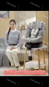 ที่นั่งนิรภัยสําหรับทารก เบาะนั่งนิรภัยสําหรับเด็กในรถยนต์ เบาะนั่งนิรภัยในรถยนต์ทารกแรกเกิด 0-12 ปี หนาขึ้น เบาะนุ่ม รับนั่ง เอน นอนได้