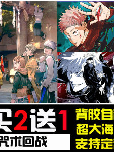 Modern Minimalist Anime Poster Tokyo Ward Section Five Decorative Wall Art Sticker Wallpaper for Student Dormitory Decoration