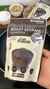 เพียวเกรน งาดำคั่วบด100% (ขนาด 80 กรัม)