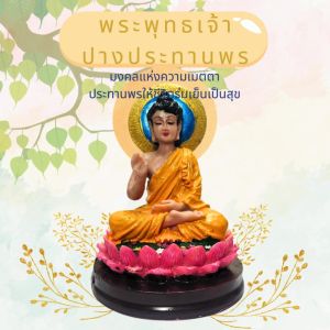 พระพุทธเจ้าปางประทานพร มงคลแห่งความเมตตา ประทานพรให้ชีวิตร่มเย็นเป็นสุข - พุทธาบารมี