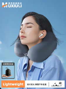 Portable Inflatable U-Shaped Neck Pillow Travel Flight High-Speed Rail Sleep Aid Pressure Relief Camping Outdoor Gear