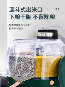 Sealed Moisture Proof Kitchen Storage Container for Rice And Grains Home Use Anti Bug round Cylinder Plastic Storage Jar