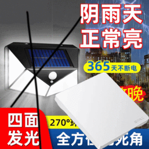 Solar Wall Lamp Outdoor Yard Lamp For Home Outdoor Lighting New Waterproof Sensor Led Street Lamp Sensor Wall Lamp