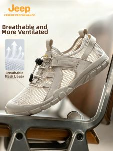 Jeep | Breathable Slip-Resistant Slip-On Leisure Shoes