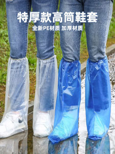 Disposable Rain Shoe Cover Waterproof Non Slip Adult Plastic Thickening and Wear-Resistant Rainy Outdoor Knee High Transparent Foot Cover