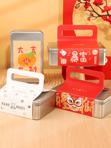 DOLO DAKING | New Year Gift Box for Sweets Ins Style