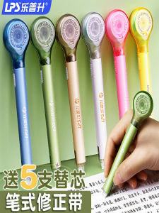 LPS9189 Correction Tape Pen Large Capacity Silent Push Portable Error Correction Stationery Business Supplies