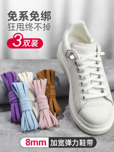 Bean Bag Shoelace Press-Free Buckle Elastic Mens White Shoes Kids Flat Tie-Free Womens Shoes with Handy Gadget