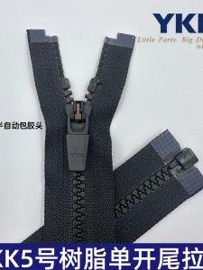 YKK5 Resin Zipper Black Single Tail Zipper Jacket down Jacket Outerwear Door Zipper Home Sewing DIY Accessories