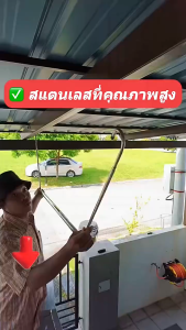 ราวตากผ้าสแตนเลส 1-2.3m ราวตากผ้าพับได้ ราวแขวนผ้าในระเบียง ยืดหดได้ ราวผ้าม่าน ไม่ต้องเจาะผนัง  แข็งแรงทนทาน