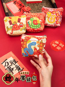 กระเป๋าสตางค์ผ้าลายพิมพ์ลายงู 2025 กระเป๋าสตางค์ขนาดเล็กน่ารักและสร้างสรรค์สำหรับปีใหม่ กระเป๋าใส่ลิปสติกและกุญแจ