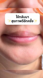 ลิปบาล์ม โคโคเน่ KOCONAE ลิปมันน้ำมันมะพร้าวสกัดเย็น
