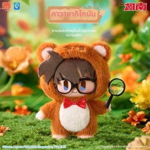 LDCX | Detective Conan Stuffed Toy Gift