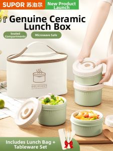 Supor | Microwavable Insulated Lunch Box