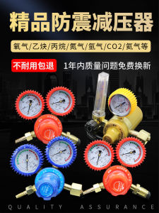 Heating Oxygen Acetylene Propane Argon Reduction Valve Nitrogen Pressure Gauge Qingdao Jia Peng Brand Hardware Tools