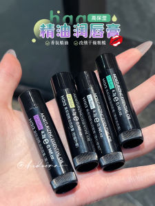 Son Dưỡng Môi Dầu Dưỡng Ẩm Cao Cấp Haa Dưỡng Ẩm Cấp Nước Dưỡng Ẩm Dưỡng Ẩm Lâu Trôi Làm Cơ Sở Cho Môi