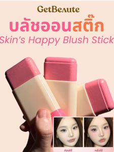 แท่งบลัชออนพลังแบบพกพา อายแชโดว์และคอนทัวร์แบบแท่งไฮไลท์สามวัตถุประสงค์