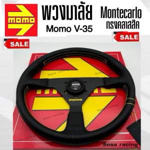 พวงมาลัย MOMO v35 ด้ายแดง แตรดำ 350mm งามเหมือน ปั้มครบ