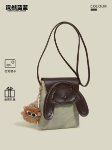 Rabbit Crossbody Bag Womens Phone Purse Casual Versatile Soft PU Leather Magnetic Buckle Closure Lightweight Mobile Phone Bag