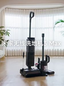 XIAOMI MIJIA Wet Dry Vacuum 3 Max 4 IN 1 Mop Sterilization Self Cleaning Hot Air Drying Anti Hair Tangles Dual Edge米家洗地机