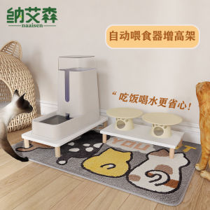 Elevating Feeding Rack