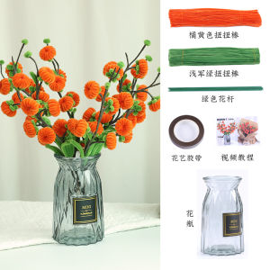 Giant Sunflower Lotus DIY Handmade Material Kit Creative Gift Bouquet Teachers Day Present for Girlfriend Craft Making Supplies