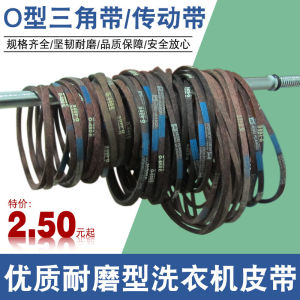 Băng Tải O-ring Chống Mài Mòn Cho Máy Giặt Tự Động Băng Tải Truyền Động Vòng Đệm Băng Tải Băng Tải Máy Giặt Bán Tự Động