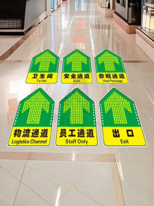 RUIKELAIXIANG | Factory Directional Indicator Waterproof Durable PVC Floor Arrow Customizable Safety Passage Sign