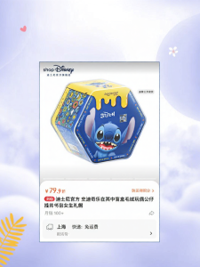 Potdemiel | Gift Suitable Plush Charm For Birthday