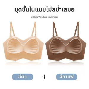 MiiOW | เสื้อกล้ามสายเดี่ยวผ้าไหมน้ำแข็งสำหรับผู้หญิง MiiOW เสื้อชั้นในแบบใส่ด้านใน แขนกุด ทรงสลิมฟิต ทรงเข้ารูป สไตล์ฤดูร้อน 2025