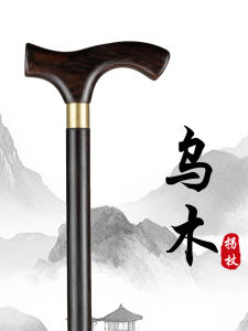 Anti-Slip Elderly Walking Cane Purple Light Mahogany Wood Red Sandalwood Four-legged Rubber Tipped Hiking Trekking Stick