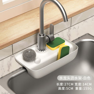 Faucet Splash-Proof Mat Kitchen Bathroom Narrow Multi-Functional Table Top Water Draining Pad Storage Rack Sink Side