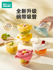 Baby Food Storage Bowl Glass Steamer Egg Pudding Cup Mold Preservation Tool for Infants And Toddlers Lusn Brand BLFSH Model