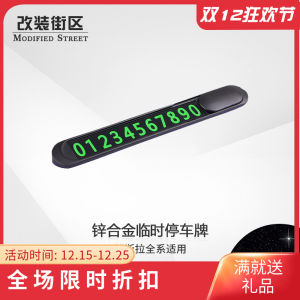 Mã Số Đậu Xe Tạm Thời Tesla Model3/Y Vật Liệu Từ Tính Thiết Kế Mới Phong Cách Đường Phố Chống Trượt Không Có Dấu Vết