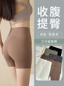 Quần Short Yoga Ice Silk Shark Màu Nâu Cho Nữ Mùa Hè 2025 Quần an Toàn Không Đường May Mới Quần Lót Ba Mảnh Quần Lót Mùa Hè