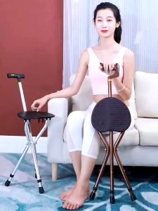 2in1 Adjustable Height Crutch Chair Folding Medical Walking Stick Stool Portable Stable Cane Chair