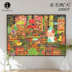 GILL&LILL | Original Artist Collaborated Stress Relief Adult Puzzle 1000 Pieces