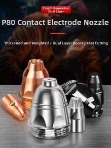 LECAN | Plasma Cutting Nozzle Accessories