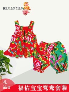 Baby Girl Summer Autumn Lightweight Short Sleeve Ruffle Shorts Set Mosquito Proof Swallow Pants Single Button Tooth Clip