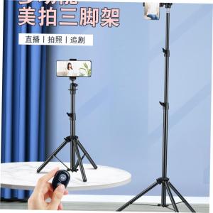 Aluminum Alloy Phone Camera Tripod Stand Mount Bluetooth Remote Universal Clip-On Mobile Phone Holder Desk Stand Bracket