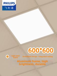 Philips | Office LED Ceiling Light 600x600mm